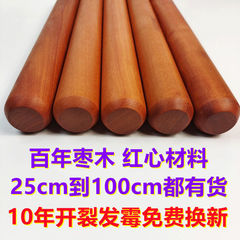 百年枣木红心擀面杖大号擀面棍家用擀饺子皮烘焙擀面棒实木压面棍