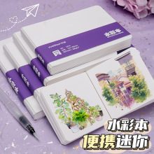 丙烯翻翻乐画本纸绘画本方形旅行便携迷你棉桨细纹水彩摸鱼水彩本