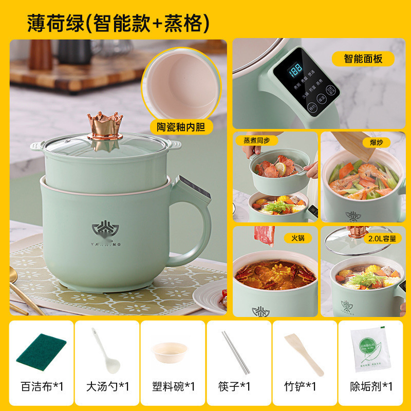 노르딕 그린 마이크로컴퓨터 모델 2.0L+ 스티머(세라믹 글레이즈 라이너)