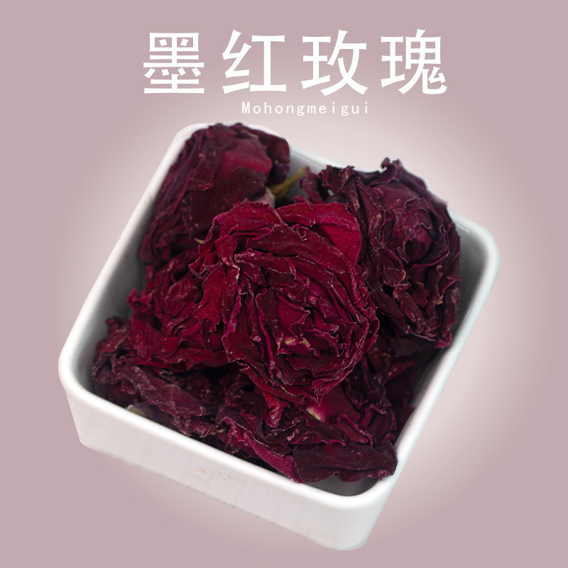 醉依然原产直供墨红玫瑰花冻干墨红玫瑰花茶批发新货散装墨红花冠|undefined