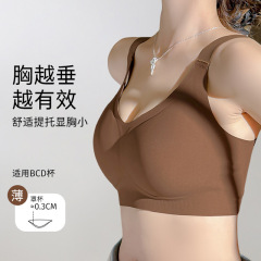 オリジナルの大胸に小さな無痕下着を収めて、乳が垂れ下がるのを防ぎます。