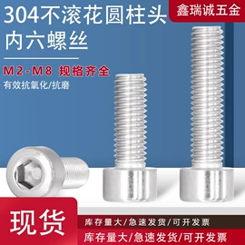 螺钉;螺母;螺柱