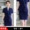 "2-piece short-sleeved suit" 987 dark blue suit + 6001 back slit skirt