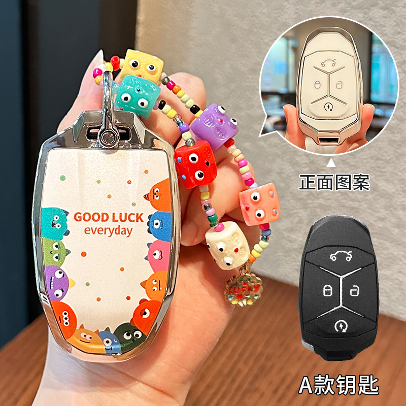 Lynk & Co 모델 A 작은 괴물 + 작은 괴물 팔찌