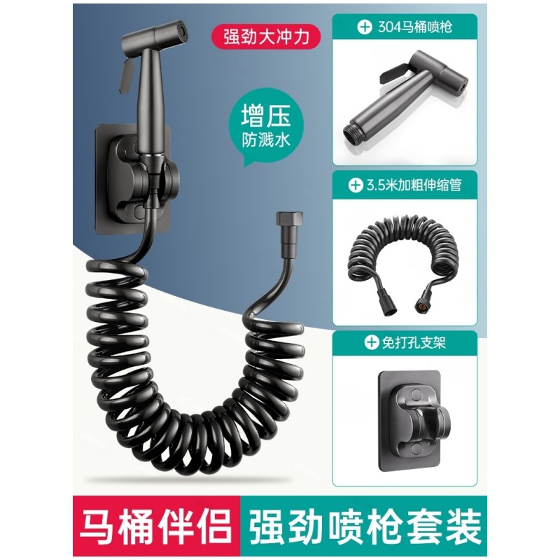 Гигиенический душ Hengsheng серый матовый, 2.5м