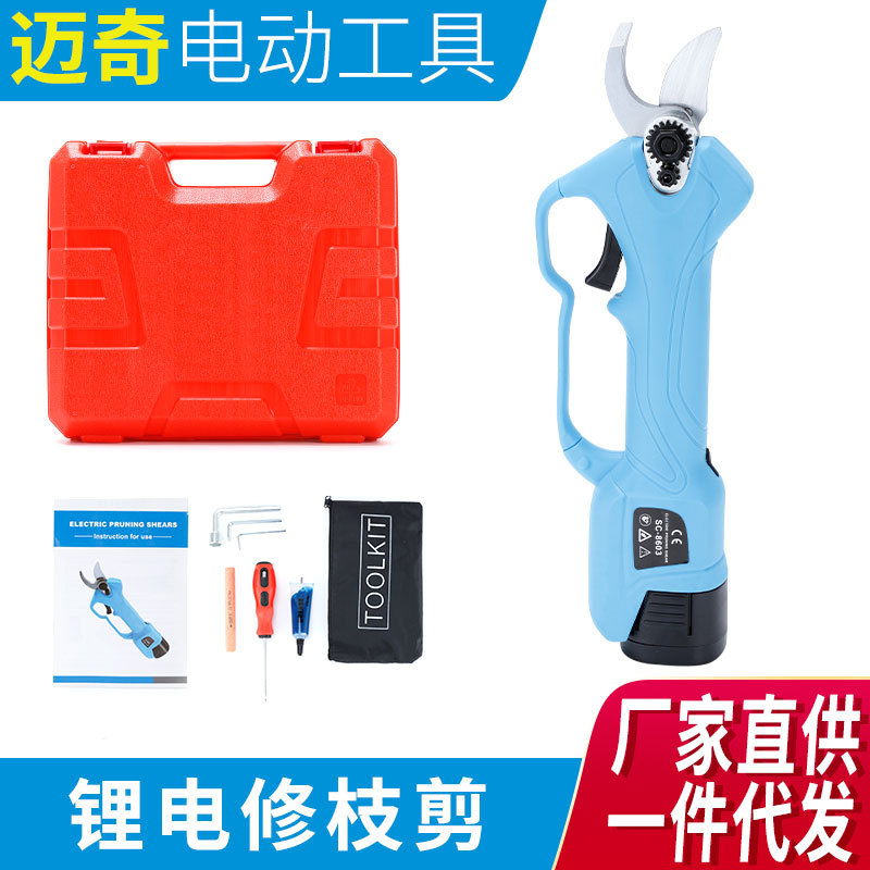 充电式树枝剪修剪机果园粗树枝大力修剪电动剪刀剪枝修枝园林园艺