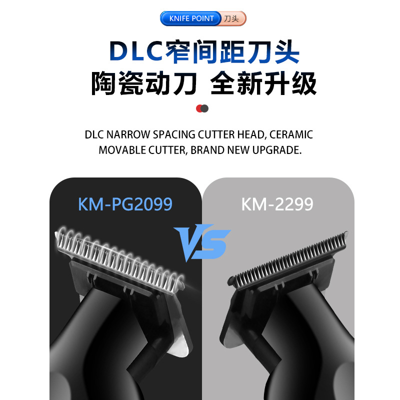 Corte de pelo eléctrico transfronterizo Kemei KM-PG2099 salón de peluquería profesional tijeras eléctricas tijeras de corte de pelo cargadas tijeras de cabeza de aceite