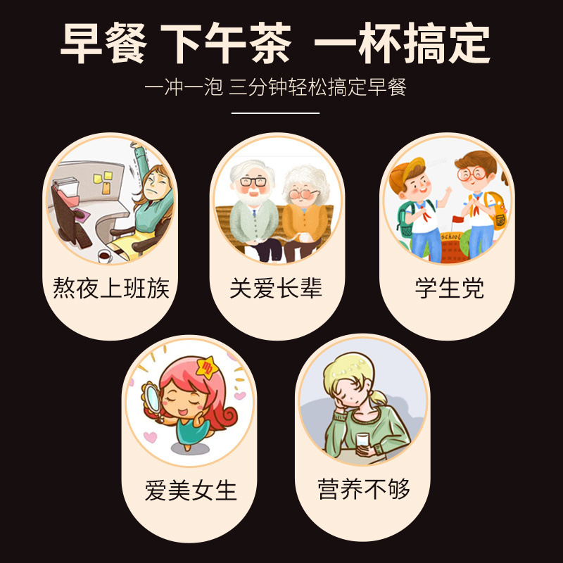 绿乡灵核桃黑芝麻糊袋装独立小包装学生营养早餐核桃粉黑芝麻粉厂