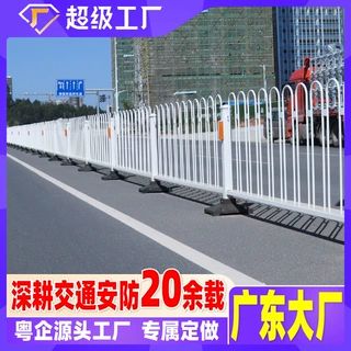 防撞城市交通围栏道路护栏公路马路栏杆市政锌钢京式护栏隔离栏