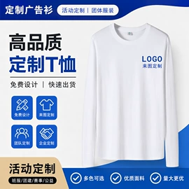 男式T恤;男式卫衣;广告衫T恤
