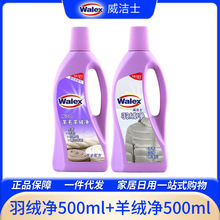 ��¶ʿ����ʿ��ë��q��500ml+��q��500ml��Ȼ����ϴ��Һ��Ʒ