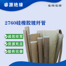 2760�����z���w�׹� H��늙C�ý^���׹��͸ߜ���ȼ��ܶ�Ҏ�񹩑�