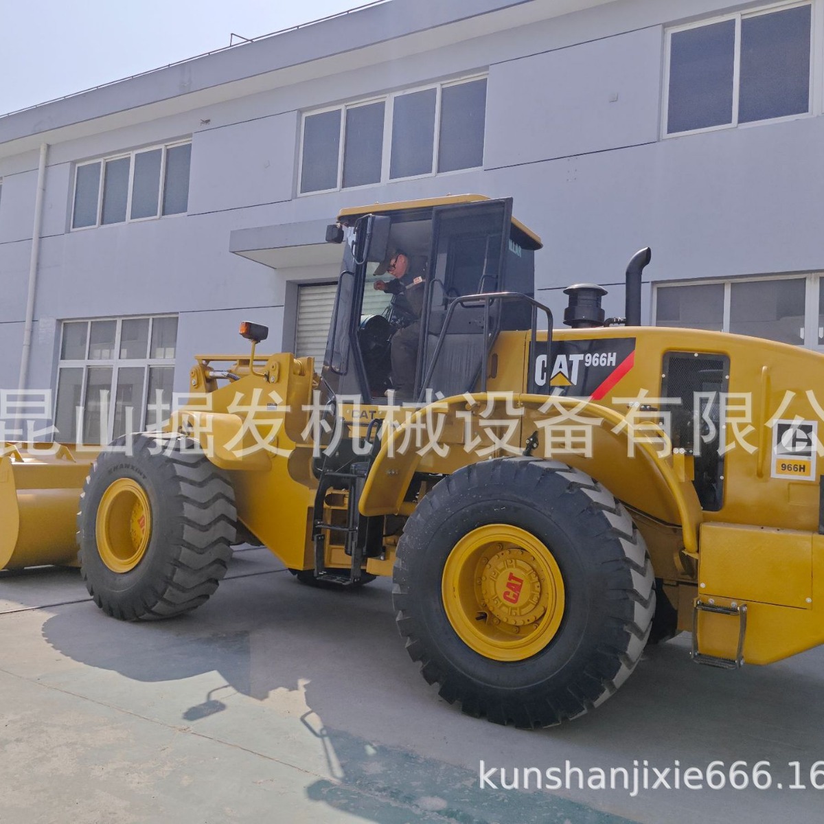 卡特966H
