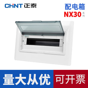 ��̩NX30ϵ�Џ���䰵�bPZ30/C45/NXB/DZ47���ò��������b15/20λ