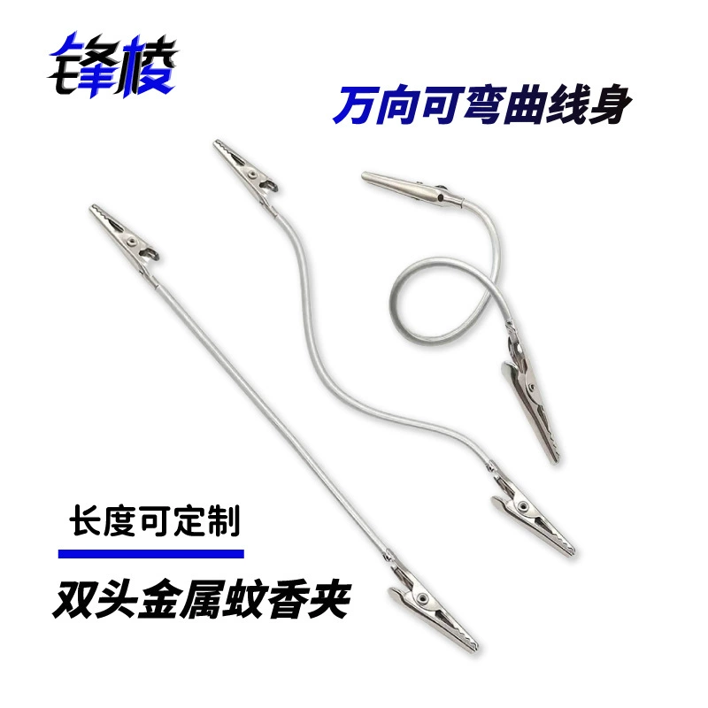 Двусторонний зажим от комаров, зажим «крокодил», зажим для ценника, гибкий шланг в любую сторону, зажим для заметок, зажим для фото, зажим для укладки