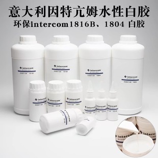 �����intercom1816B\1804�M�ڭh��ˮ�԰����zˮֲ����Ƥ����z