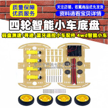 ��݆����С܇�ױP �a�P�y��/���E/�{���b��С܇��� 4wd����С܇