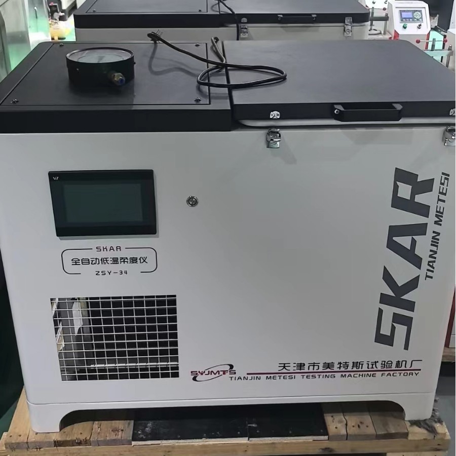 ZSY-34全自动低温柔度仪 低温柔度试验仪 低温柔度试验仪全自动型