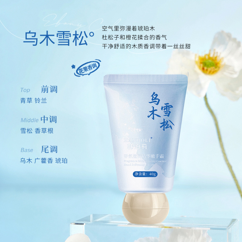 KYTY小太りのハンドクリームは保湿を潤して水を補います。|undefined
