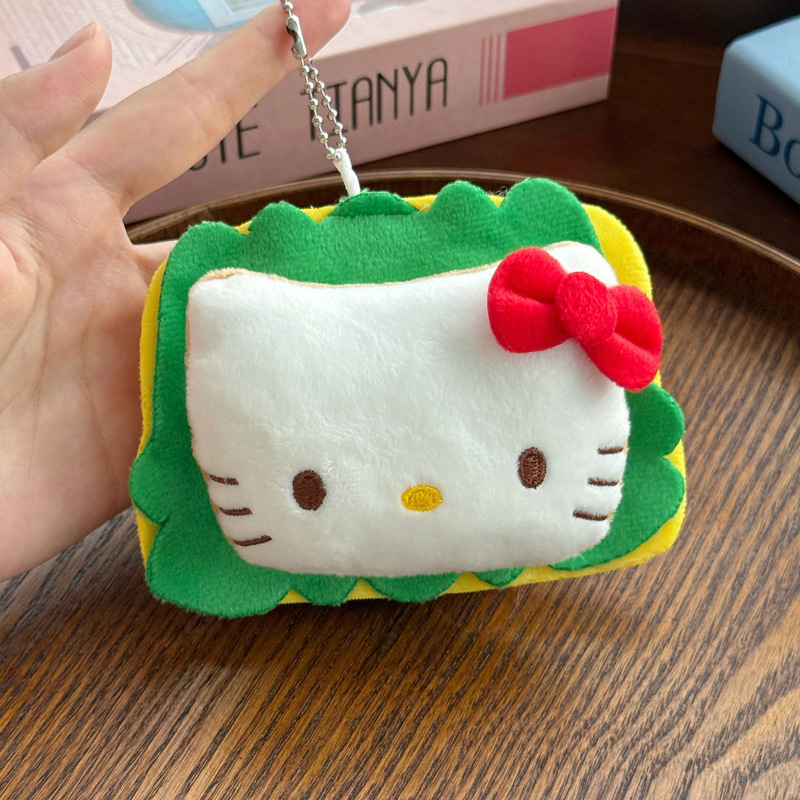 吱吱叫新款汉堡包kitty书包挂件可爱凯蒂毛绒公仔KT猫玩偶挂饰|undefined
