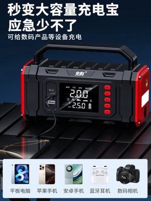 Capacity Power Bank, Battery Jump – Kempinq və səyahət