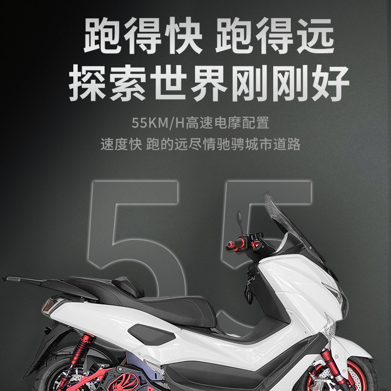 Cross-Border Export of 72V Electric Motorcycles, Off-Road Motorcycles, Long-Distance Travel Lithium Battery Electric Motorcycles