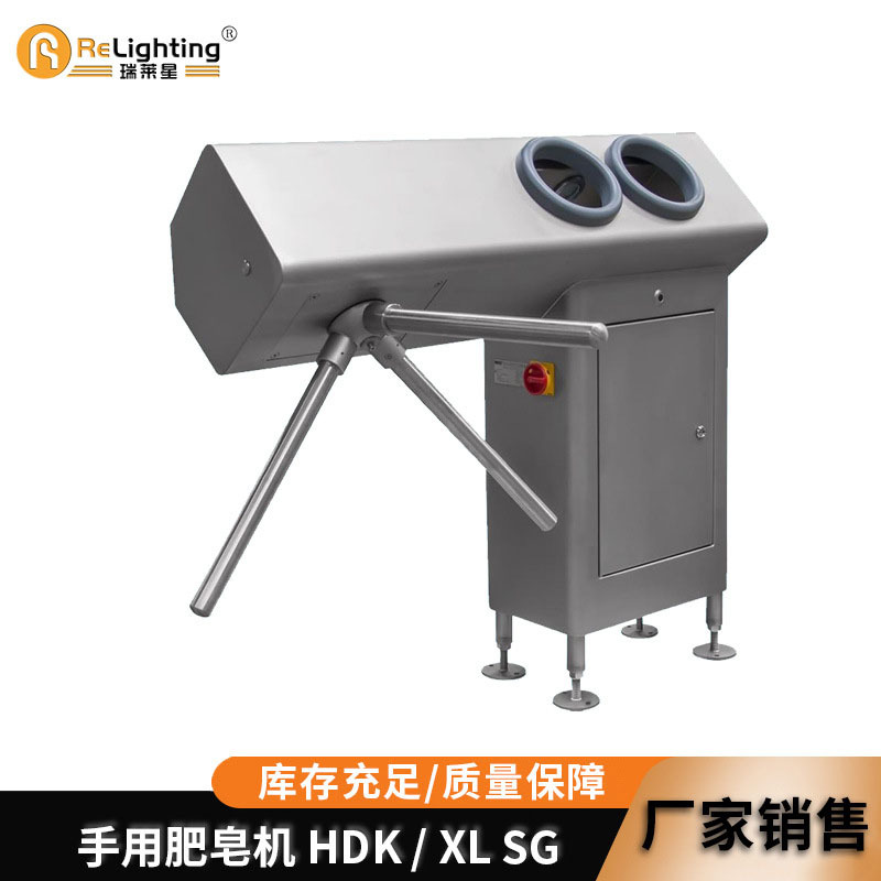 供应手用肥皂机 HDK / XL SG 手部消毒机自动给皂消毒装置