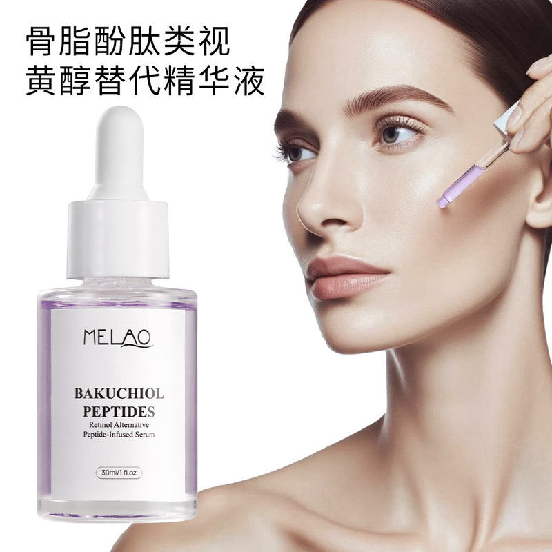 MELAO 国境を越えたバクチオール ペプチド レチノール代替エッセンス 30ml 抗シワ 引き締め 深い栄養 スポット|undefined