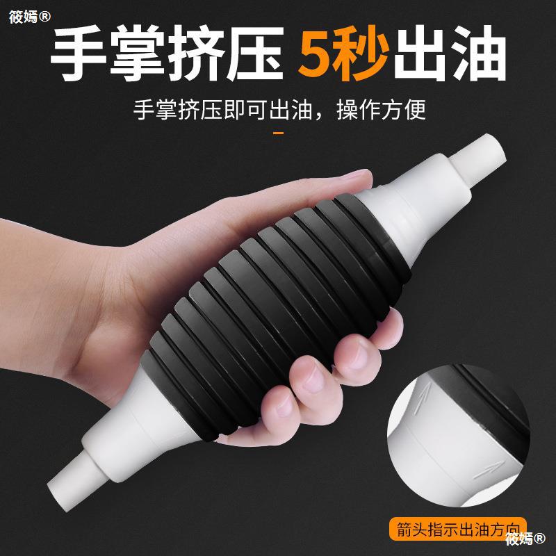 抽油抽水神器鱼缸水泵汽油吸油器抽水器桶自动摩托车油箱尿素手动
