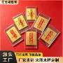 时来运转刻字定做金箔手机贴