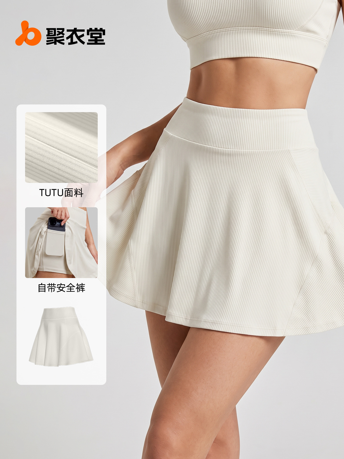 Ju Yi Tang correr falda deportiva corta, falda de tenis de dos piezas anti-luz image 1