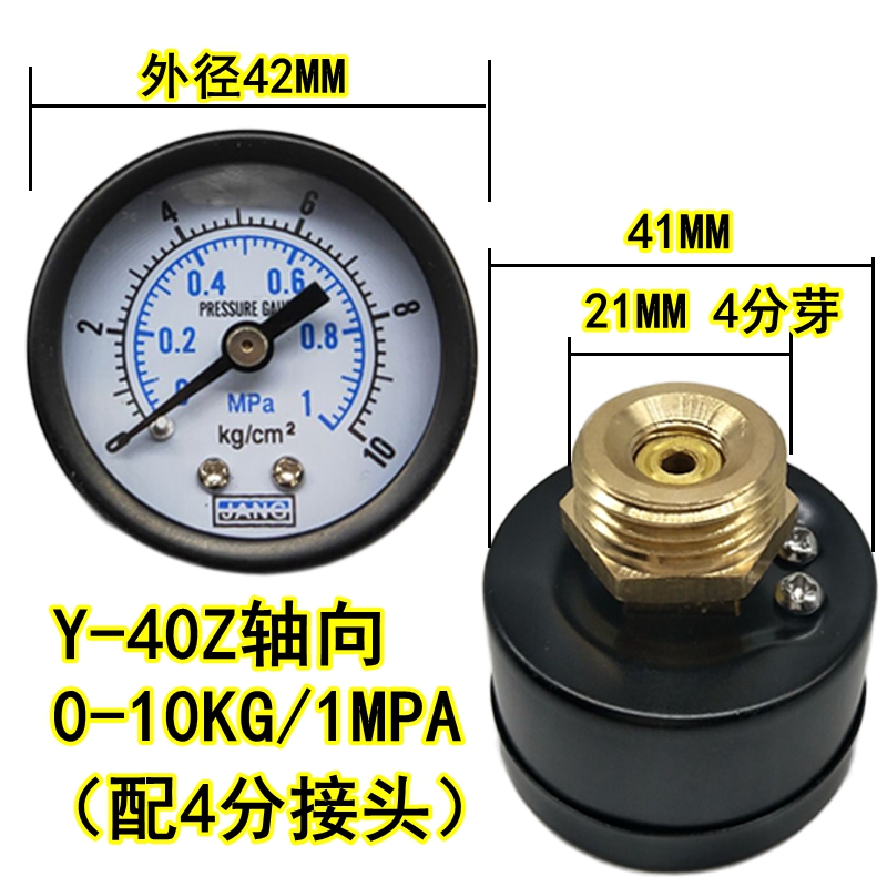 Manómetro axial Y40Z compresor de aire presión de aire presión de agua vacío mm medidor hidráulico Y50Z de conexión trasera 10kg/1MPA