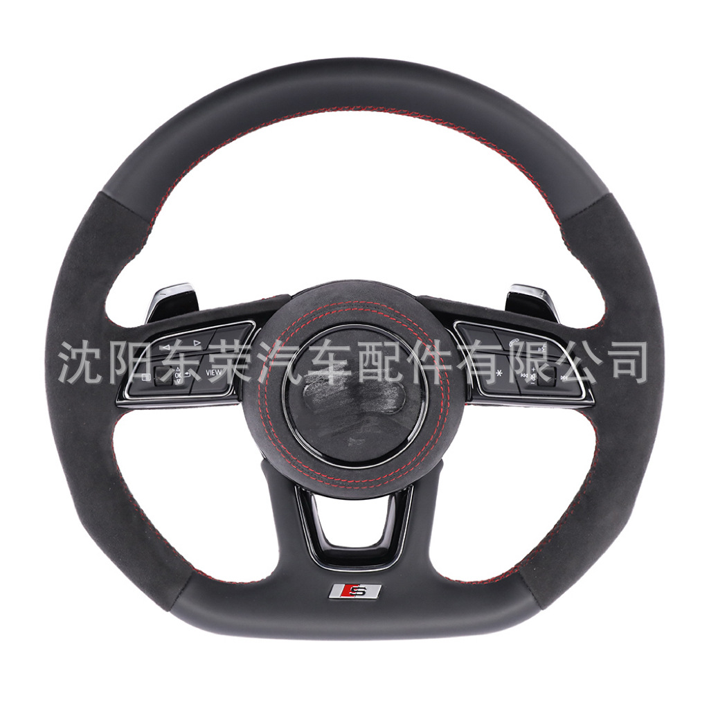 Suitable for Audi Steering Wheel Buttons, Steering Wheel Button Modification Assembly, Full Range of Leather Steering Wheel Modifications