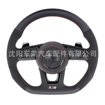 Suitable for Audi Steering Wheel Steering wheel - left-and-right-suede-upper-and-lower-leather