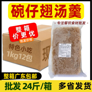 �����������ʽ���гᜫ����۽��^��ɫС���~�ᜫ��������12kg