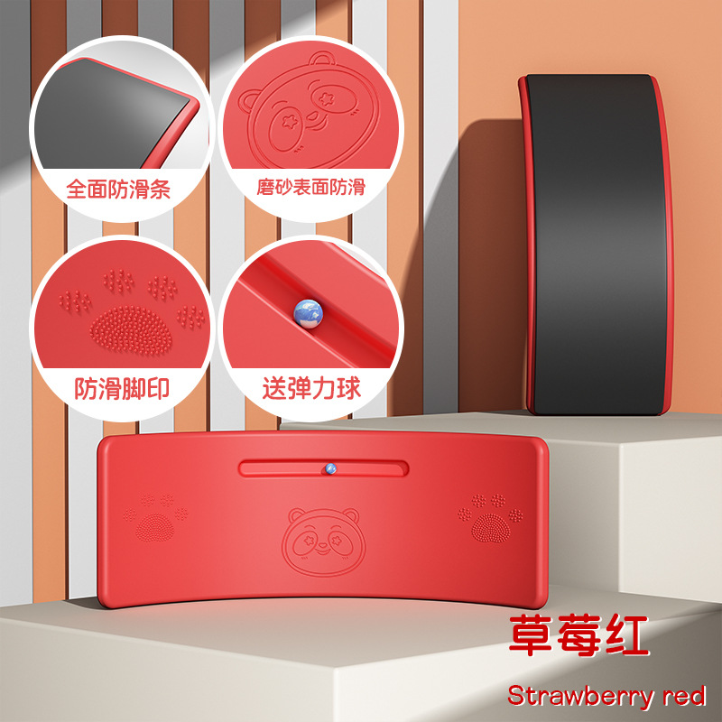 Large balance board with red ball + comprehensive anti-slip