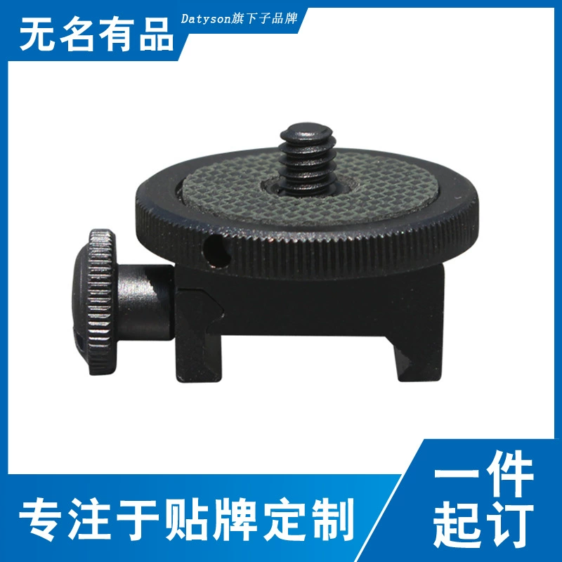 Datyson металлический зажим 1/4 винт основание 6M0004