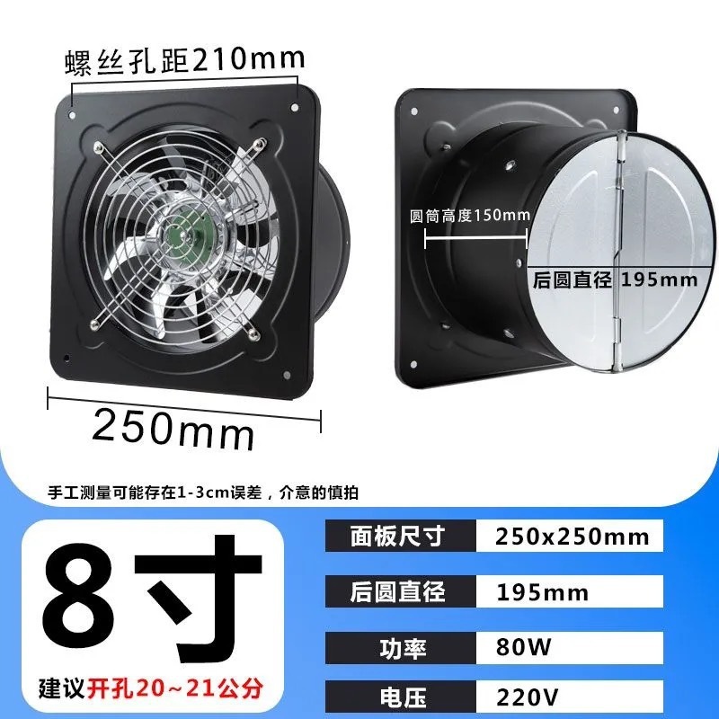 太太美全金属排气扇强力抽风机风机厨房排油烟扇排风扇换气通风扇|undefined