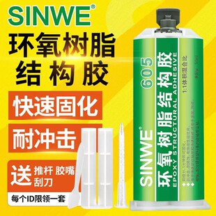����Sinwe605ȫ͸���h��AB�z����z����ˮ����Ʒľ���մɌ����zˮ