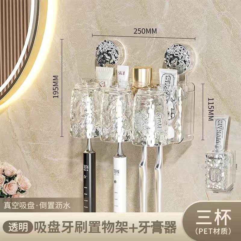 吸盘式牙刷架壁挂免打孔高颜值卫生间挤牙膏牙杯牙具家庭套装|undefined