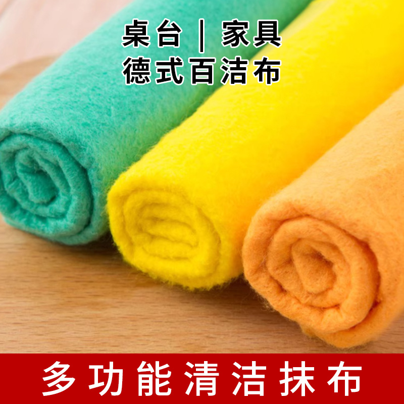 Cross-Border German-Style Cleaning Cloth for Housekeeping, Kitchen, Living Room, Table, Absorbent, Quick-Drying, Multi-Functional Dishwashing Cloth, Quick-Drying Version