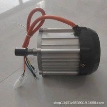 ����Դ늄�����݆܇ֱ���oˢ늄әC�R�_늙C36v48v350W 늙C