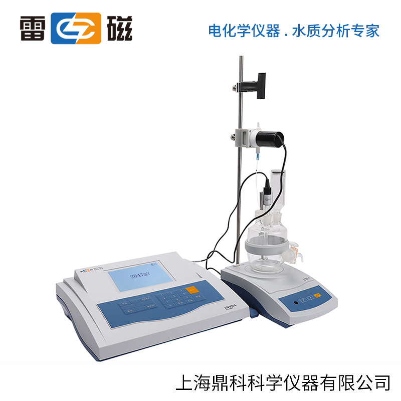 上海雷磁 ZDY-501 水份分析仪  ZDY-501 标配套装