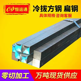 无缝管;方钢;冷拔钢