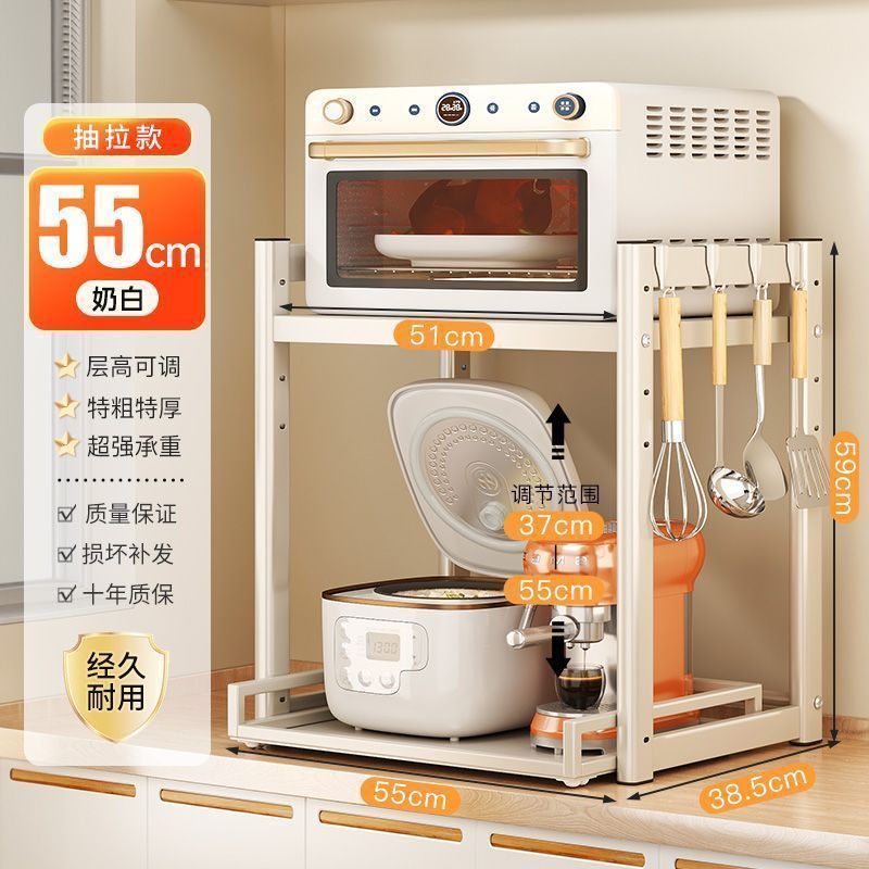 밀크화이트 [인출식] 55cm 프리후크