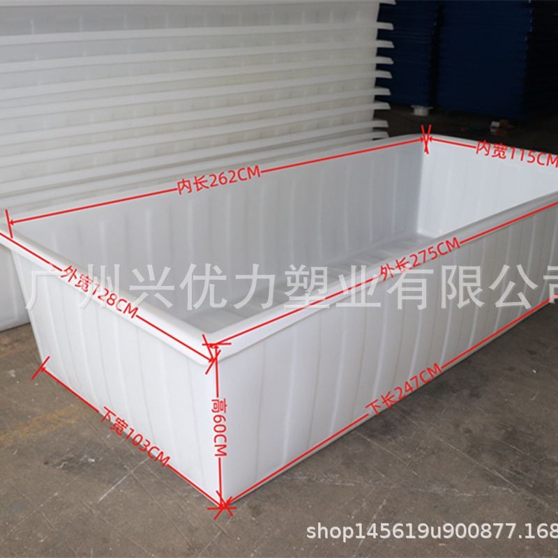 布匹周转洗涤牛津塑料装布箱  /水产养殖用加厚聚乙烯PE水池