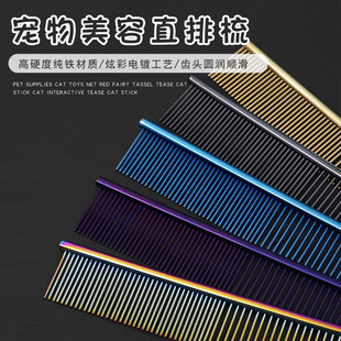 �羳���F�������� ȥ��ë�_�Y��؈��ͨ����ë��