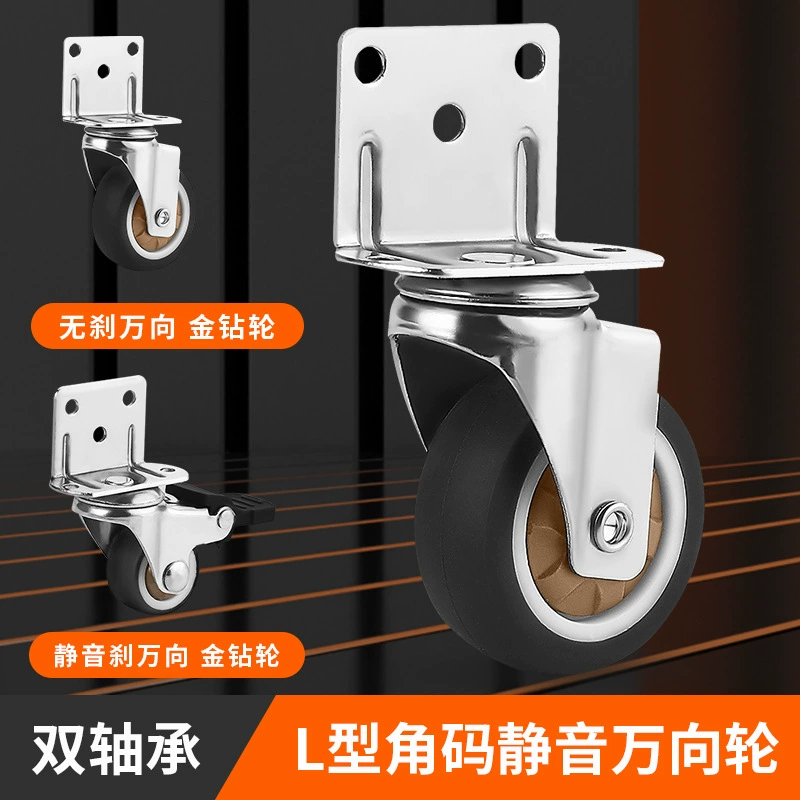 С колесом L, тележкой на колесиках, тяжелым шкивом, боковым бесшумным колесом, универсальным колесом, аксессуарами для тормозов для детской кроватки