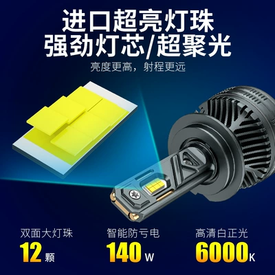 h11h4 bulb h7led lamp car – Ön faralar