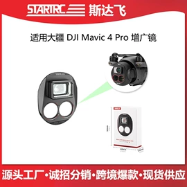 运动摄像配件;摄影防潮箱;相机滤镜